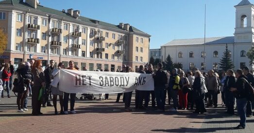 Праект брэсцкага акумулятарнага заводу ізноў не прайшоў дзяржаўную экалагічную экспертызу