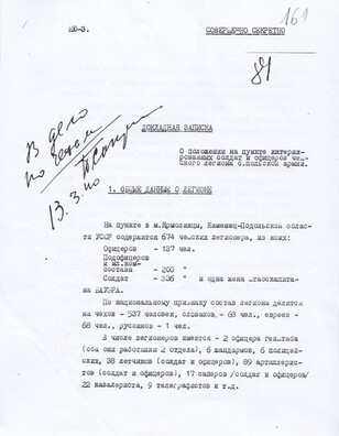 Дакумент НКУС пра чэхаславацкі легіён Дакумент НКУС пра чэхаславацкі легіён