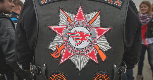 Затрыманага ў Польшчы «начнога ваўка» выправадзілі ў Расію