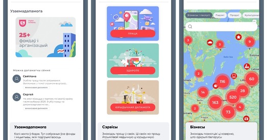 Вялікае тэставанне «Новай Беларусі» пачынаецца