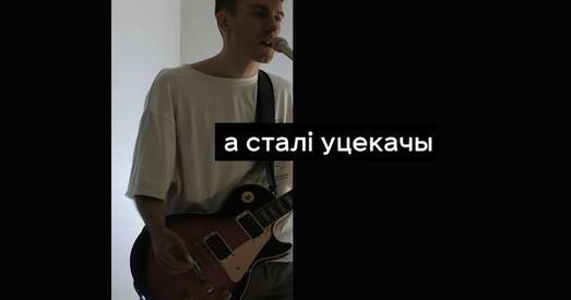 Novy Byt збірае дапамогу людзям, што беглі ад рэпрэсій і вайны