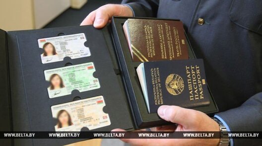 Здымак БелТА Здымак БелТА