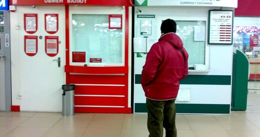 Ад сёння кліенты «БСБ Банка» могуць напісаць заяву на вяртанне сродкаў