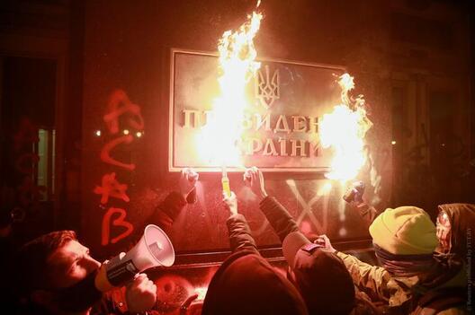 ofis_prezidenta_akciya_protesta_kiev_ukraina_5.jpg ofis_prezidenta_akciya_protesta_kiev_ukraina_5.jpg