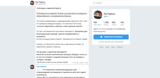 opera_snimok_2021_05_23_193954_t.me.png opera_snimok_2021_05_23_193954_t.me.png