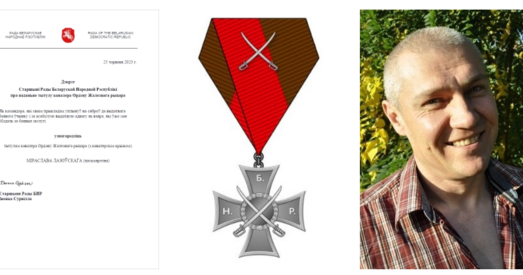 Міраслаў Лазоўскі пасмяротна прыняты ў кавалеры Ордэну Жалезнага рыцара