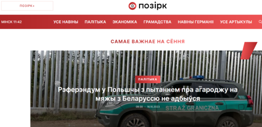 opera_snimok_2023_10_16_114257_pozirk.online.png opera_snimok_2023_10_16_114257_pozirk.online.png