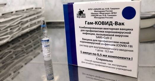 Сертыфікацыя «Спутника V» зацягваецца: Масква не перадала СААЗ неабходныя дакументы