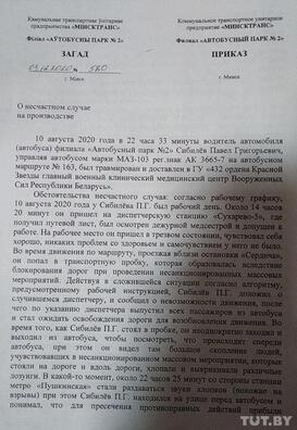 otkaz_v_vozbuzhdenii_ugolovnogo_dela1.jpg otkaz_v_vozbuzhdenii_ugolovnogo_dela1.jpg