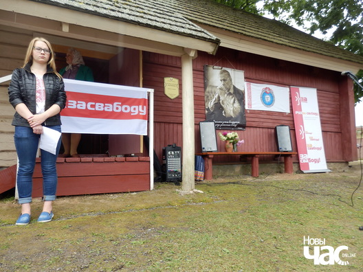 10/17 p6238935_logo.jpg