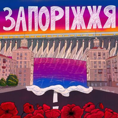 Малюнак Darya.Artist. @bukashka_art Малюнак Darya.Artist. @bukashka_art