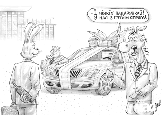 padarunak_1a_logo.gif padarunak_1a_logo.gif