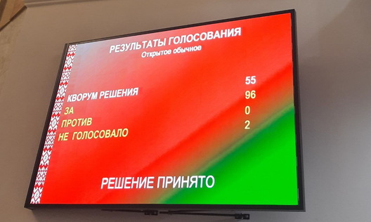 palata_genoczid.jpg palata_genoczid.jpg