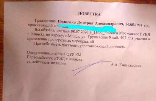 palienka_pozva_01.jpg palienka_pozva_01.jpg