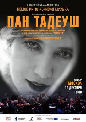 pan_tadevusz_4.jpg pan_tadevusz_4.jpg