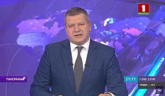 Скрыншот: YouTube-канал «АТН: навіны Беларусі і свету» Скрыншот: YouTube-канал «АТН: навіны Беларусі і свету»