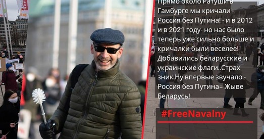 «Мы на адным баку барыкад». Навошта прадпрымальнік з Гамбурга дапамагае беларускім творцам 