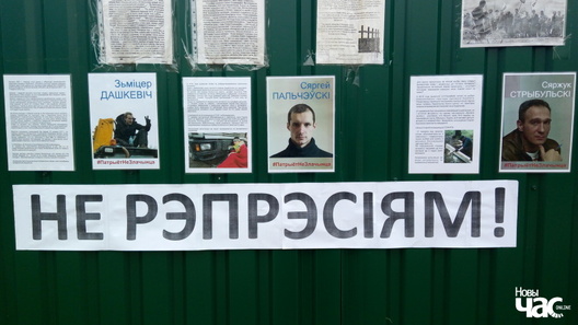 partrety_palitvjaznjau_u_kurapatah__1__logo_1.jpg partrety_palitvjaznjau_u_kurapatah__1__logo_1.jpg