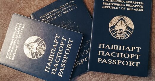 У Беларусі ВНЖ іншай краіны можа стаць прычынай затрымання на мяжы