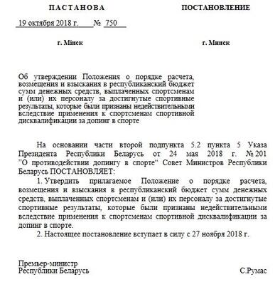 pastanovarumas.jpg pastanovarumas.jpg