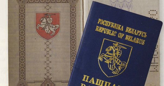 У Літве беларусам выдадуць дакументы?