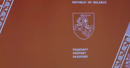 Пашпарт новай Беларусі: 62 тысячы заявак