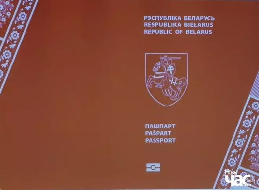 paszpart_3_logo.jpg_logo_1.webp paszpart_3_logo.jpg_logo_1.webp