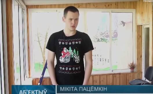 patsiomkin.jpg patsiomkin.jpg