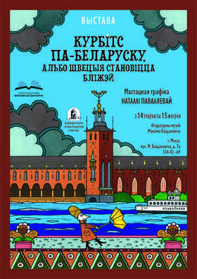 pavaliayeva_annonce1.jpg pavaliayeva_annonce1.jpg