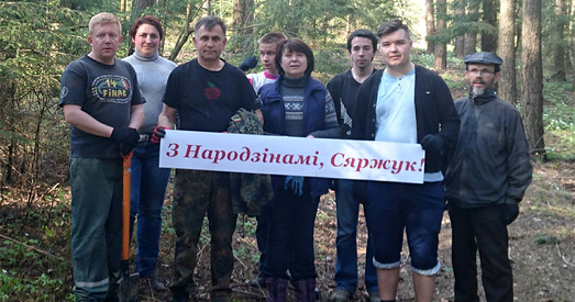 Павіншуй патрыёта з Днём народзінаў!