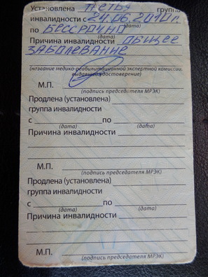 2/2 pc068768_logo.jpg