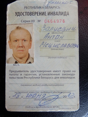 1/2 pc068769_logo.jpg