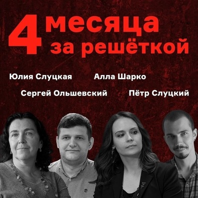 pc_4_month_jail_0.jpg pc_4_month_jail_0.jpg