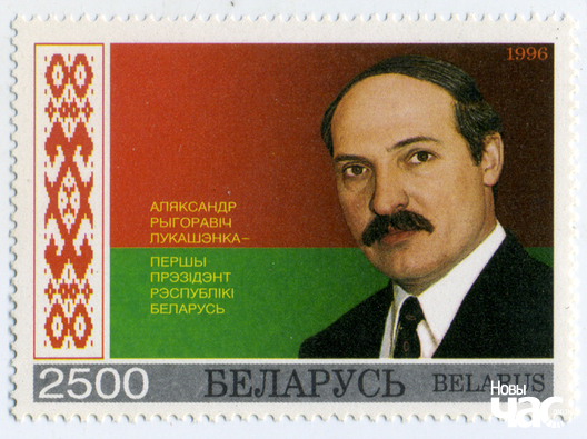 perszy_i_aposzni_vyhad_na_filatelistycznuju_scenu_belarusi___1996_hod__2__logo.jpg perszy_i_aposzni_vyhad_na_filatelistycznuju_scenu_belarusi___1996_hod__2__logo.jpg