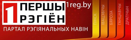 perszy_rehijon.jpg perszy_rehijon.jpg