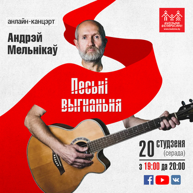 pesni_vyhnannja.jpg pesni_vyhnannja.jpg