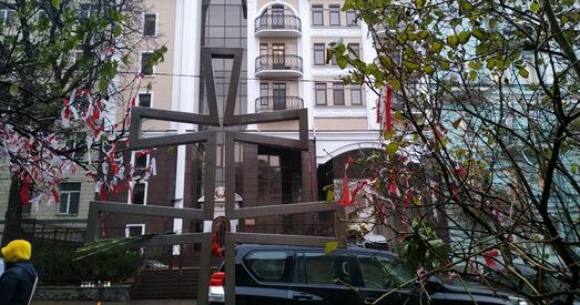 Ва Украіне ўсталявалі Крыж памяці ахвяр рэжыма Лукашэнкі