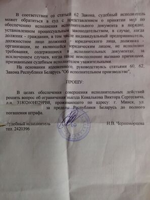 2/2 photo5363824827812655153_logo.jpg