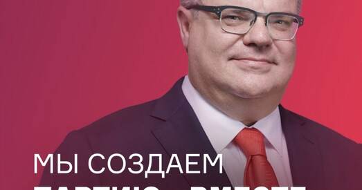 Штаб Бабарыкі стварае партыю «Разам»