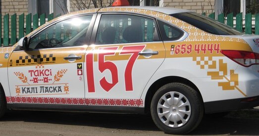 Дзяржава вяртае рэгуляванне аўтаперавозак