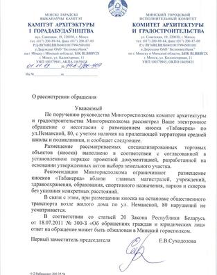 1/3 photo_2019_11_20_13_55_33.jpg