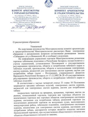 2/3 photo_2019_11_20_13_55_38.jpg