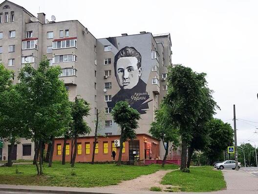 Графіці з партрэтам пісьменніка на фасадзе жылога дома на вуліцы Кузьмы Чорнага, 31. Фота: t.me/minsk_new Графіці з партрэтам пісьменніка на фасадзе жылога дома на вуліцы Кузьмы Чорнага, 31. Фота: t.me/minsk_new