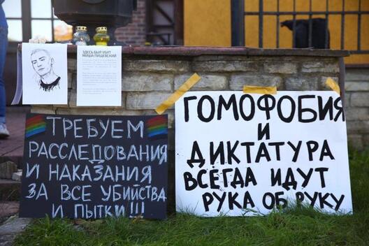 Ілюстрацыйнае фота: акцыя беларускіх ЛГБТК+ актывістаў у верасні 2020 года Ілюстрацыйнае фота: акцыя беларускіх ЛГБТК+ актывістаў у верасні 2020 года
