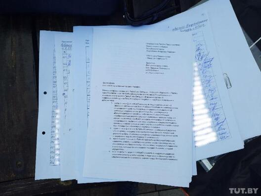 photo_2020_10_20_13_04_45.jpg photo_2020_10_20_13_04_45.jpg