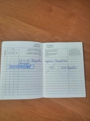 4/4 photo_2020_10_28_13_40_22_logo.jpg