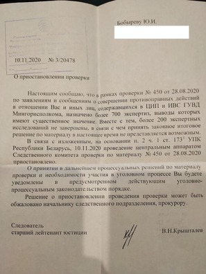 photo_2020_11_17_16_37_40.jpg photo_2020_11_17_16_37_40.jpg