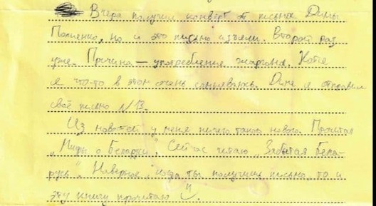 photo_2020_11_18_22_51_15.jpg photo_2020_11_18_22_51_15.jpg