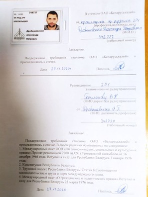 photo_2020_11_27_10_51_50__2_.jpg photo_2020_11_27_10_51_50__2_.jpg