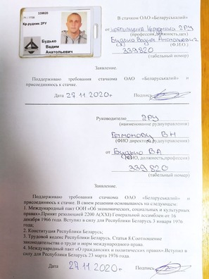 photo_2020_11_27_10_52_41.jpg photo_2020_11_27_10_52_41.jpg